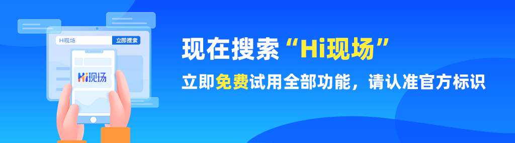 荐几款比较好用的答谢会暖场互动游戏球友会平台客户答谢会策划方案_推