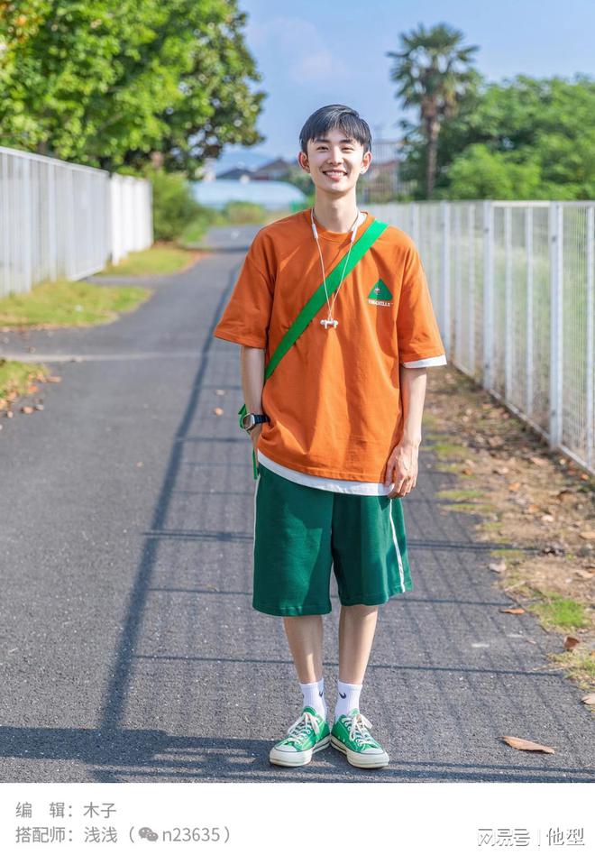 生日常穿搭建议千亿网站夏季男(图5)