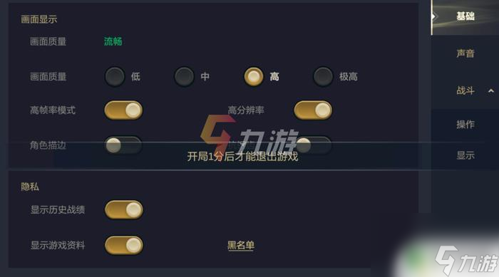 对局 金铲铲之战游戏中的投降机制说明千亿球友会app金铲铲之战怎么退出(图1)