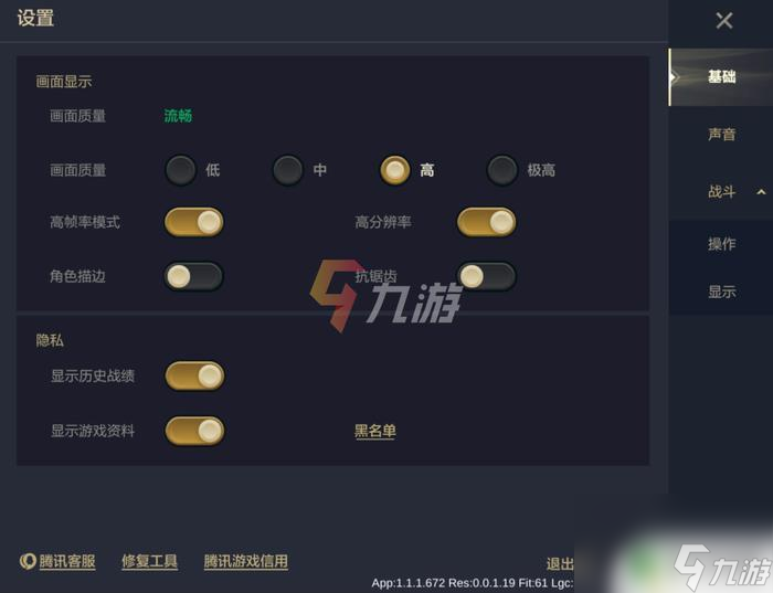 对局 金铲铲之战游戏中的投降机制说明千亿球友会app金铲铲之战怎么退出(图4)