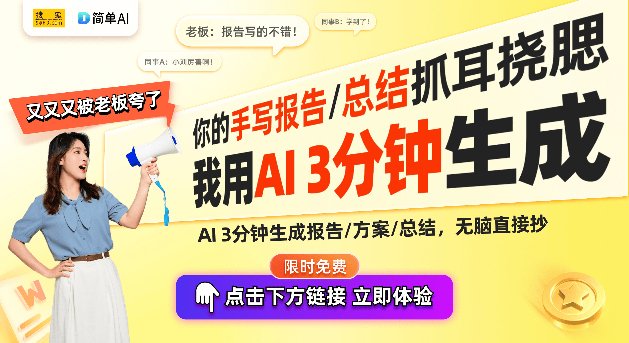 必备！全新湖人鼠标垫引发热潮千亿球友会平台登录湖人球迷