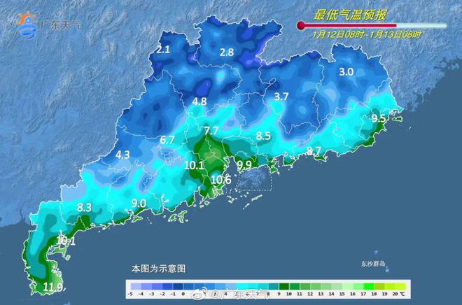 地发布寒冷预警！零下气温或出现在……千亿国际游戏又干又冷穿多点！广东多(图4)